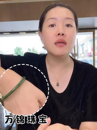 🌸这是君君第一喜欢的碧玉叮当镯!俄罗斯碧玉料子,这个颜色太棒了!喜欢的快来!#万锦珠宝直播间 #和田玉直播 #手镯 #碧玉 #手镯推荐