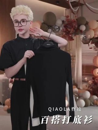 秋冬款修身桑蚕丝加绒保暖针织衫女 QIAOLA/乔拉【中领百搭打底衫】#打底衫 #保暖不臃肿 #秋冬必备