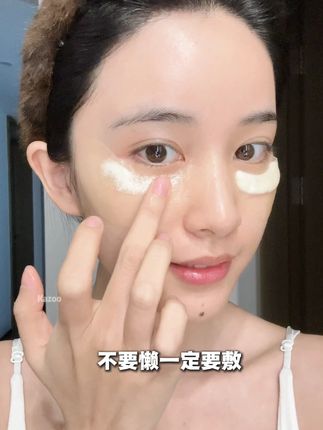 美是一种状态,是长期的坚持,每天精心眼护就会每天漂亮#金靖同款眼膜#kazoo冻干眼膜#淡化眼纹#好物推荐#金靖