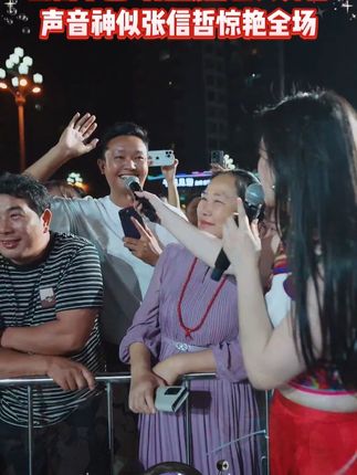 云南小黑哥挑战唐艺大舞台,声音神似张信哲和唐艺合唱惊艳全场!!!#唐艺 #唐艺大舞台 #户外直播现场 #户外唱歌 #唐艺现场