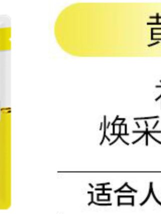 COGI高姿蜂巢水库面膜修护补水保湿酵母虾青素清洁急救熬夜暗沉#高姿面膜 #补水保湿面膜 #修护面膜 #熬夜暗沉肌 #护肤好物