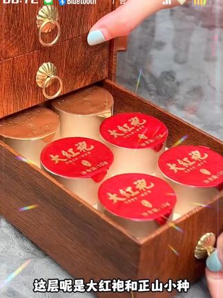 #茶叶礼盒 g