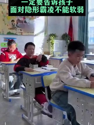 从小培养孩子的三观,是让孩子健康成长的基础,不妨给他看看这套《思考世界的孩子》#儿童 #三观 #家教