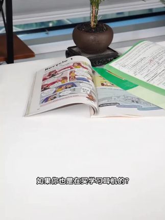 漫步者K750WAir头戴式无线蓝牙耳返耳机背诵跟读沉浸耳返背书神器#耳机 #耳机推荐 #高级耳机 #头戴式耳机 #蓝牙耳机
