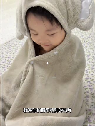 宝宝洗完澡要快速地擦干身上的水分 等他选这种珊瑚绒的浴巾就特别合适 吸水性快,而且一整个很柔软#珊瑚绒浴巾吸水性好