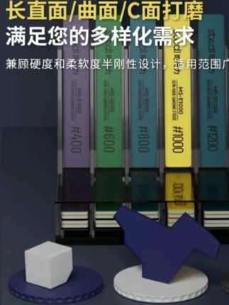 司特力打磨棒高达模型水口处理打磨条抛光套装半刚性军模工具 #胶佬 #模型工具 #模型好物推荐 #司特力 #打磨条抛光套装