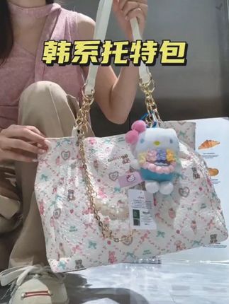 流行百搭时尚链条大容量托特包小众设计单肩包
