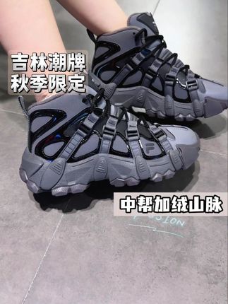 这个季节当然要选斐乐新款中帮加绒山脉鞋! #中帮加绒老爹鞋 #斐乐fusion #秋冬上新 #上新了在抖音 #这个秋天被琥珀系治愈了