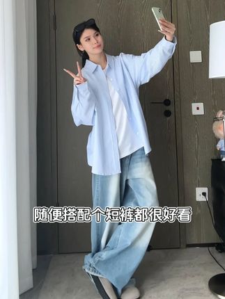 韩版设计感百搭条纹宽松蓝色流行衬衫衬衣青春港风小众 姐妹们,给你们推荐一款平价又好穿的衬衫,它是这种竖条纹的设计,穿上真的很显瘦,随便搭配个短裤都很好看。它有两种穿法,可以当开衫穿,也可以扣起来当衬衫穿,面料也很舒服,是那种棉质的料子,夏天穿也不会闷热,喜欢的姐妹赶紧去试试吧!