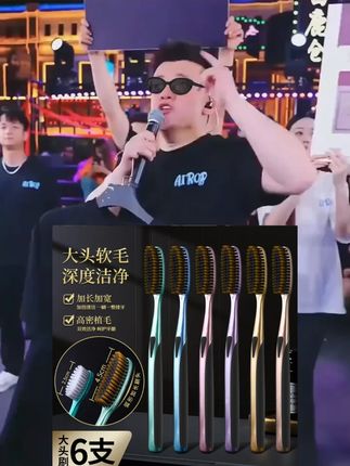 一刷优品【创新U型洁净长刷头】轻奢高档细丝软毛加长牙刷护龈家用#牙刷推荐 #护龈好物 #加长刷头牙刷 #家用好物 #一刷优品