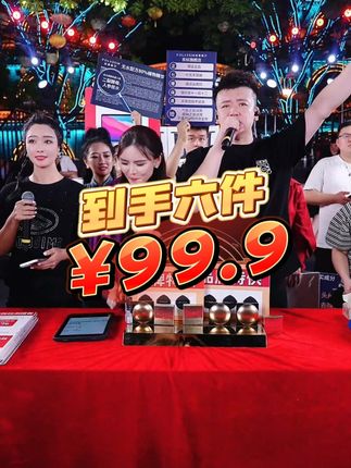 气垫女王现场卸妆展示!惊呆了木森,没想到会这么好用,正装气垫霜*3盒+替换装气垫霜3盒+新品唇轴1支+粉扑6个!只要99.9元,大牌值得信赖!#木森 #木森大舞台 #气垫 #化妆 #化妆必备