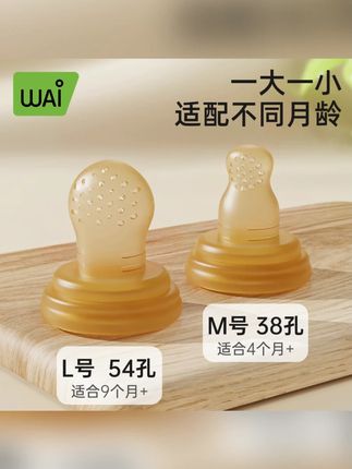 哇爱咬咬乐果蔬袋婴儿吃水果辅食器宝宝咬玩乐牙胶磨牙棒全硅胶#婴儿辅食器 #咬咬乐 #宝宝用品 #水果辅食 #磨牙棒
