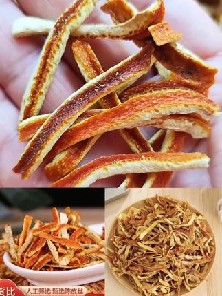 优选陈皮丝正宗无硫可泡水可煲汤搭配#陈皮丝炒茶 #陈皮丝干 #陈皮丝 #无硫陈皮 #正宗陈皮 @DOU+上热门 @DOU+小助手