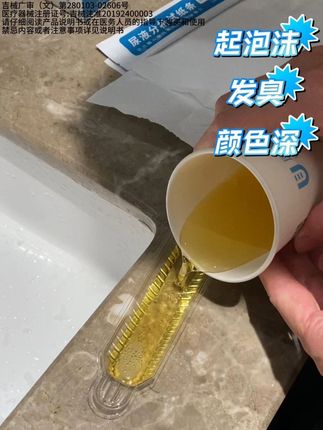 尿里经常有很多泡沫,今天来测一测! #吾大夫尿液分析试纸 #尿检 #尿液检测