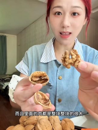 #手剥烤核桃