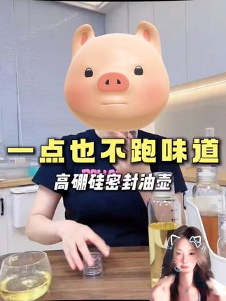 高档密封油壶调味料罐酱油醋分装瓶高硼硅家用厨房防漏油玻璃油瓶