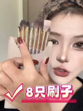 新手小白赶紧看过来~平价好用的眼影化妆刷,刷毛软好晕染不出错#刷子 #化妆刷 #芳语眼部刷 #眼妆 #新手化妆教程
