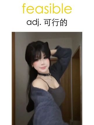 #英语 #背单词 #四六级