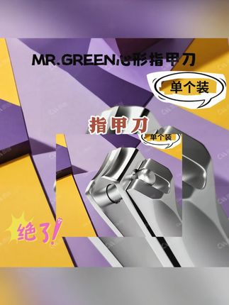 指甲刀不锈钢便携心形指甲剪刀单个装男士女斜口剪指甲钳#指甲刀 #不锈钢指甲刀 #便携指甲刀 #家用指甲刀 #指甲刀推荐