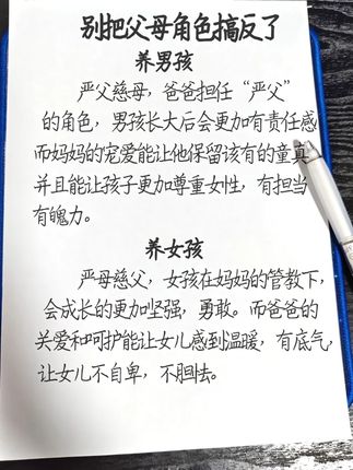 每个孩子成长过程中, 都会遇到很多问题,这套读者通过实例分析问题,给出解决方案,正面引导,教孩子做一个有主见、内心强大、自律的自己#孩子性格#青春期孩子#育儿#亲子教育#好书推荐