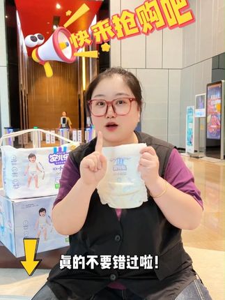 夏天专用纸尿裤快给宝宝试试! #纸尿裤 #拉拉裤 #母婴好物 #宝妈推荐
