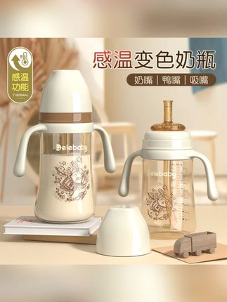 儿童水杯宝宝吸管奶瓶新款防摔PPSU幼儿园学饮鸭嘴杯直饮杯大容量#儿童水杯 #宝宝学饮杯 #防摔水杯 #大容量水杯 #幼儿园水杯