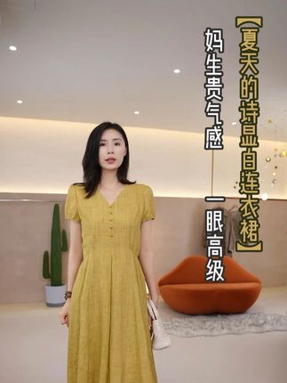 穿它被追着问链接草色连衣裙封神了 【夏天的诗】Mayya Plus麦芽定制气质欧若风短袖连衣裙#连衣裙 #夏季新款 #显瘦穿搭 #精致优雅 #魅力女人