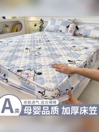 A类夹棉床笠罩单件加厚席梦思保护套床垫套防尘罩床罩2025年新款#床笠罩 #加厚床笠罩 #床垫保护套 #床垫套 #床罩