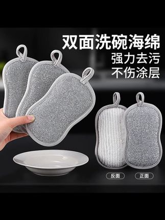 厨房吸水洗碗海绵擦银丝双面抹布不易沾油加厚刷锅纤维布百洁布#洗碗海绵 #洗碗布不沾油 #洗碗神器推荐