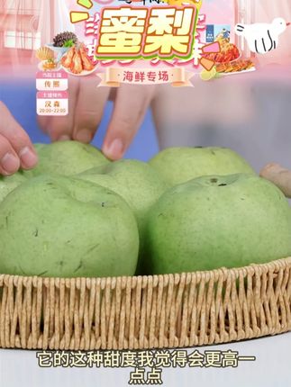 正宗砀山苏翠1号梨净重5/9斤酥脆香甜个个爆汁现采现发#梨 #蜜梨 #脆梨 #香甜蜜梨 #梨子熟了