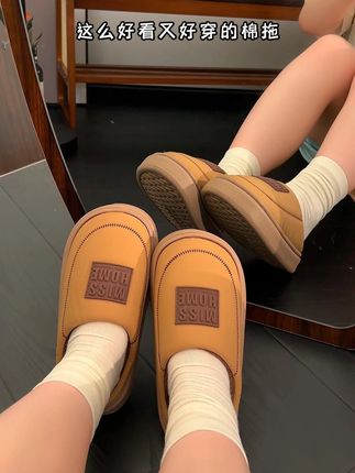 十几块就能买到好看又好穿的棉拖,这个冬天有它不怕冻脚啦~ #棉拖鞋 #保暖又好看 #居家棉拖鞋 #冬季必备