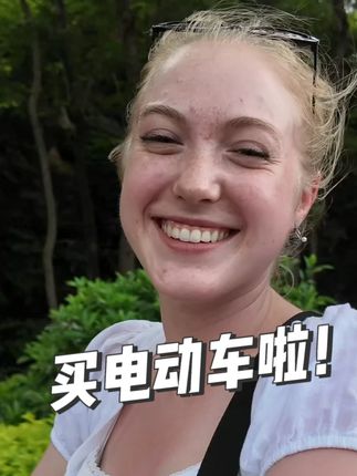 美国妹妹和妈妈喜提电动车!快乐直接拉满!!! #小李子Lee在广西 #广西崇左 #老外在中国 #英语口语 #中美家庭