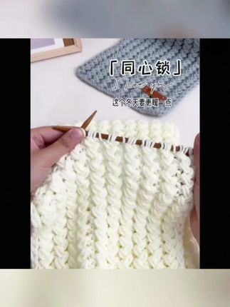 超浪漫!草莓泡泡围巾DIY材料包,手织礼物送男女友 #手工编织 #毛线围巾 #手织围巾 #手工围巾材料 #草莓泡泡围巾