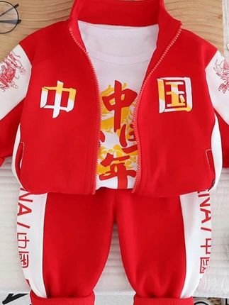 立秋了,宝宝穿上即国潮又喜庆,面料柔软舒适,男女宝都可以穿! #萌娃穿搭 #秋装上新#高品质童装