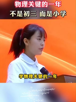 经常给孩子看这本漫画物理启蒙书,不仅能让孩子爱上科学,还能培养孩子理科思维#物理启蒙#儿童百科