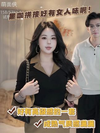 这套太有气质御姐感! #气质穿搭 #显瘦穿搭 #秋季穿搭