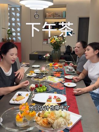 这样的下午茶,你们说得给评几星 #悠闲下午茶 #日常vlog #诺泰腰靠