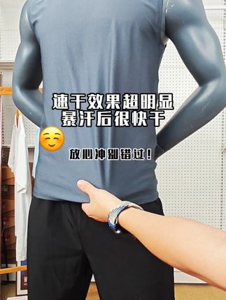 🏋️安踏背心套装 ☀️夏日清爽感直接拉满! 安踏这套背心套装真的很懂潮流!男生夏日穿搭不用愁,安踏这套背心套装来救场!背心 + 短裤的组合轻松又自在,不管是去打球还是逛街,都能轻松 hold 住~#住进风景里 #夏日穿搭 #运动潮流 #ootd每日穿搭 #潮男必备