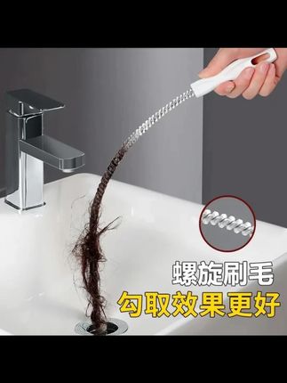 家里的洗手盆下水道经常被毛发杂物堵塞,这款可弯曲管道疏通器就非常好用,旋转式刷毛,可随意弯曲,轻松解决下水道堵塞问题,便宜又好用#管道疏通器 #疏通管道 #下水道堵塞 #方便又实用