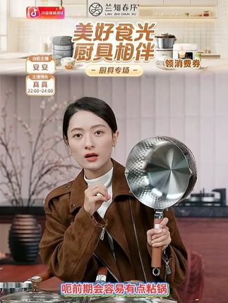 日式款雪平锅加厚泡面锅汤锅烹饪锅小煮锅不粘锅摆摊家用奶锅#雪平锅 #泡面锅 #小煮锅 #好物推荐 #奶锅