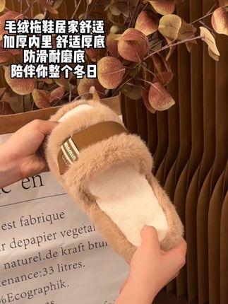 冬天不能没有毛茸茸拖鞋~秋冬氛围感拉满 #棉拖鞋 #好穿不累脚 #冬季必备 #舒适透气不闷脚 #舒服又百搭
