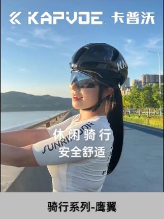 #骑行 #骑行city不city #公路车