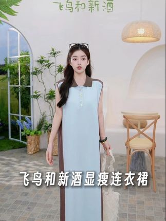 #连衣裙#遮肉显瘦#穿出高级感#每日穿搭推荐FD53181093