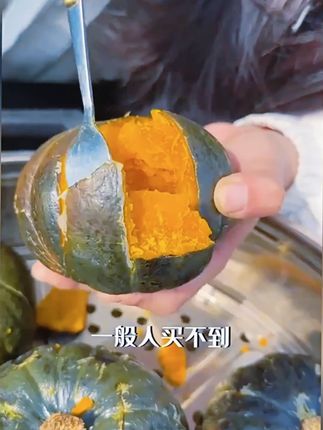 白浪源1号贝贝南瓜4.5斤装粗粮宝宝辅食粉面香甜板栗味小南瓜 白浪源1号贝贝南瓜4.5斤装粗粮宝宝辅食粉面香甜板栗味小南瓜