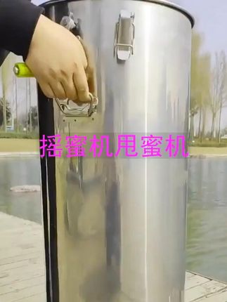 不锈钢摇蜜机小型家用甩蜜机取蜂蜜专用摇糖机26内框蜂场取蜜工具 #家用取蜜工具 #摇蜜机推荐 #蜂场必备神器