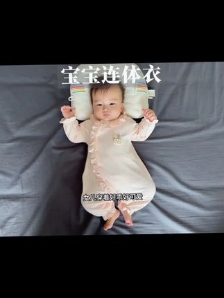 立秋后早晚温差大,给我家宝准备了这种斜襟哈衣,软软糯糯的穿着特舒服。这款兔兔的图案连体爬服采用了木耳边设计,穿上太可爱啦 #面料柔软舒适 #早秋新款 #连体衣 #萌娃穿搭
