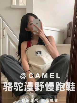 透气网布夏天穿超友好,脚底板永远凉丝丝的~ 既轻便又时髦~~ #骆驼慢跑鞋 #骆驼户外慢跑鞋 #秀出我的夏日户外穿搭 #夏天运动鞋搭一切 #新鞋到了