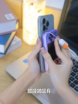2025网红小霸王磁吸充电宝游戏机便携无线移动电源怀旧掌机二 2025网红小霸王磁吸充电宝游戏机便携无线移动电源怀旧掌机二合一#手机壳 #数码科技 #手机数码 #苹果 #手机