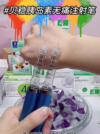 打针怕疼的人不用担心啦