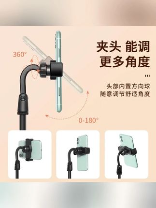 【阁其】多颜色手机桌面支架直播网红懒人自拍可调节升降旋转拍照 #支架 #支架推荐 #手机支架 #郝劭文 #郝劭文推荐